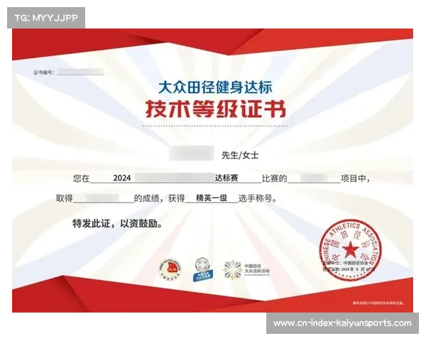 田协发布大众赛事评级标准推动群众体育赛事分级管理新模式 田协发布大众赛事评级标准推动群众体育赛事分级管理新模式