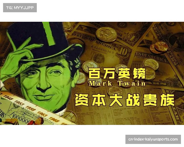 德甲南北派系暗流涌动 资本与传统博弈塑造新格局